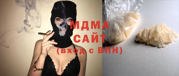 MDMA Premium VHQ Бородино