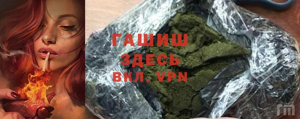 MDMA Premium VHQ Бородино