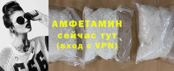 MDMA Premium VHQ Бородино