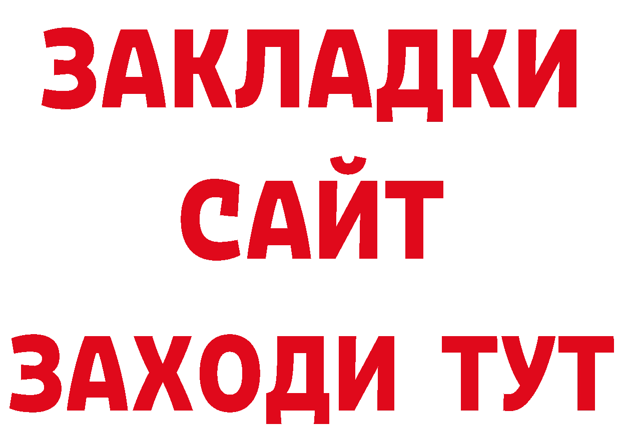 Галлюциногенные грибы мухоморы как войти даркнет кракен Богучар